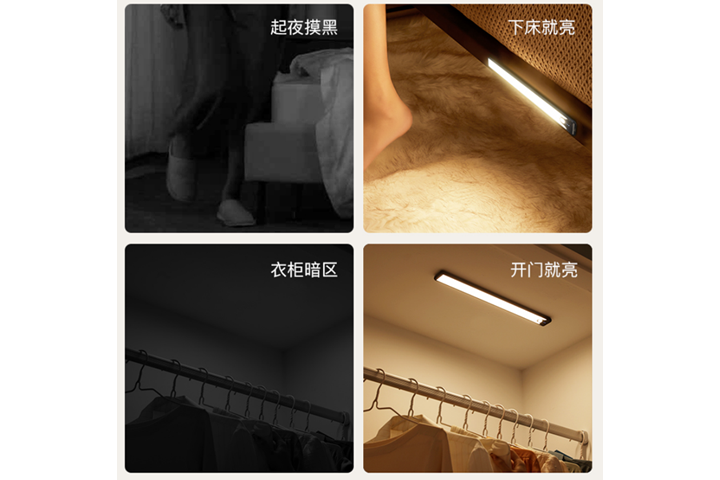 PIR Sensor Application in Night Light, Cabinet Light and Toys